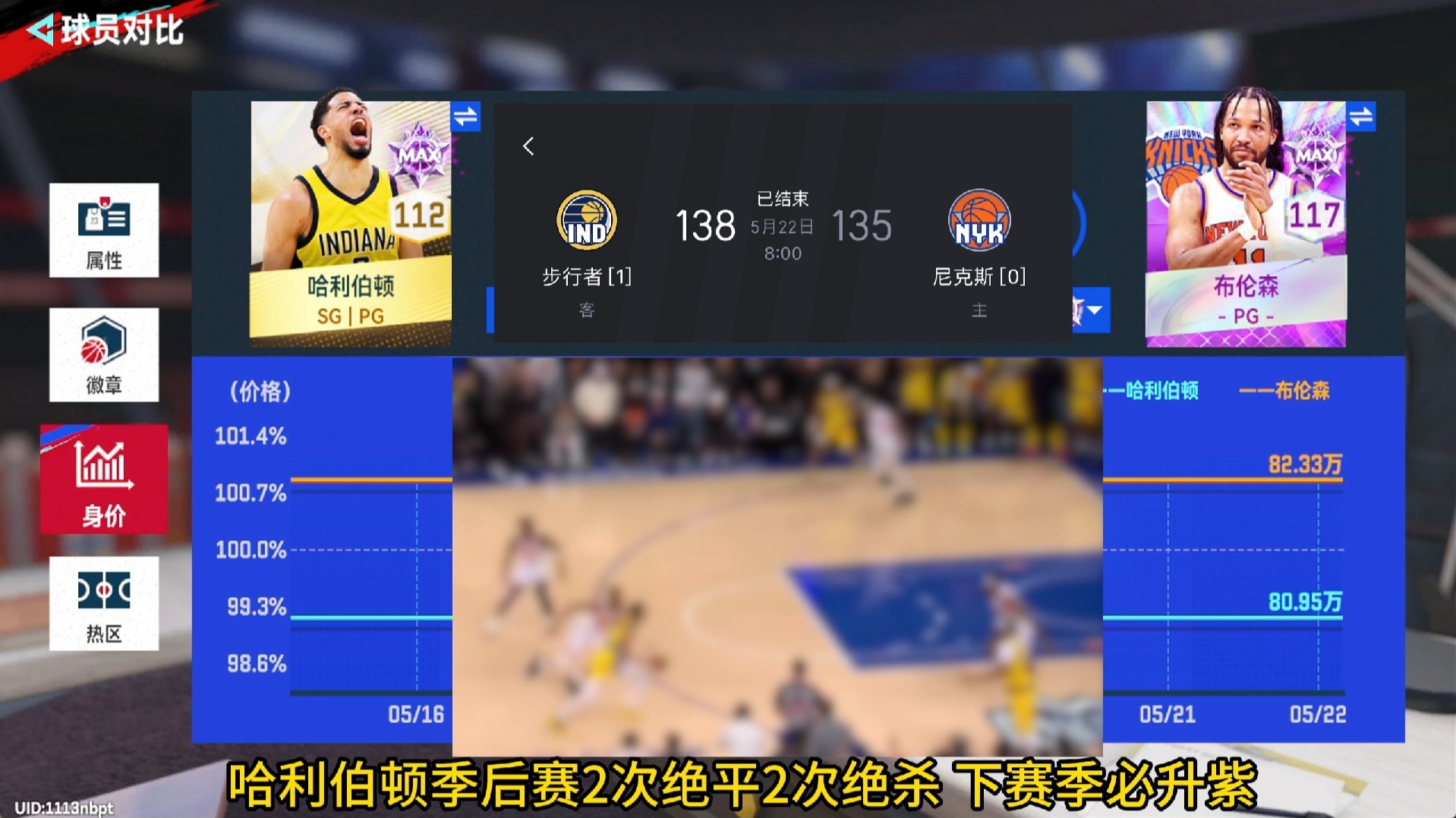 美职篮经典对决激烈对抗引无数粉丝围观的简单介绍